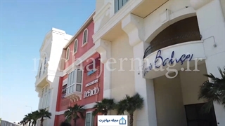 قدم زدن در ماوی شهیر  ازمیر ترکیه