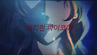 میکس از انیمه کاراگاه کونان : ورموت (Detective Conan)