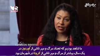 گزارشی از (سانفرانسیسکو) ثروتمندترین شهر جهان