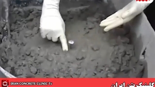 تعیین دمای بتن تازه