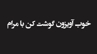 رفیق