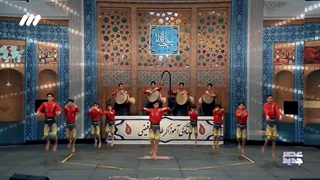 اجرای پهلوانک های ایران زمین در مرحله نیمه نهایی عصر جدید
