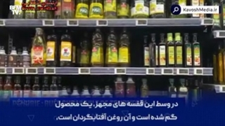 شبکه فرانسه: پیدا کردن روغن سخت و سخت تر میشود