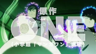 تریلر فصل سوم انیمه Mob Psycho 100