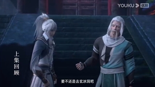 انیمه زیبایی چینی  Zhu Tian Ji قسمت سوم با زیر نویس فارسی