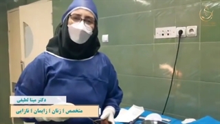 تنگ کردن واژن و بالابردن مثانه وپرینورافی همزمان