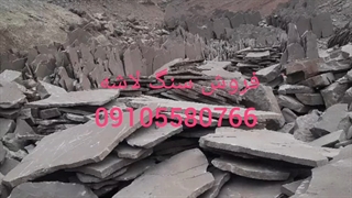 #فروش# سنگ# لاشه#  قهو ه ای  #دماوند# 09105580766#