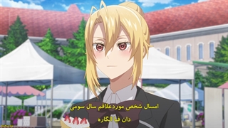 Otome Game Sekai wa Mob ni Kibishii Sekai desu 7