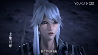 انیمه زیبایی Zhu Tian Ji قسمت ششم با  زیر نویس فارسی