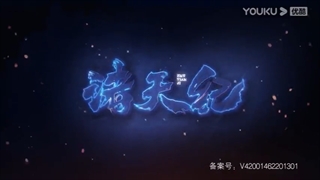 انیمه زیبایی Zhu Tian Ji قسمت پنجم با زیر نویس فارسی