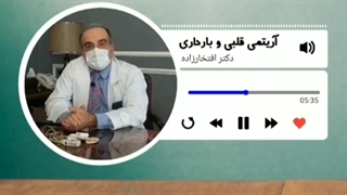 آریتمی‌های قلبی در دوران بارداری (قسمت دوم)