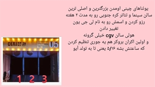 پروژه های تولد آیو