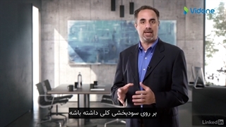 اصول قیمت گذاری محصولات