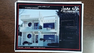 پلان ساختمان دو طبقه مسکونی 13×27