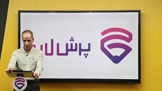 خلاصه و حل تمرین جامعه یازدهم (2)