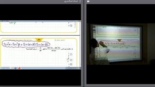 مثلثات ویژه رشته ریاضی - پارت دوم