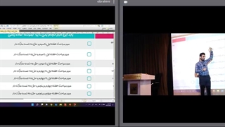 سمینار ریاضی - جلسه دوم حد - یازدهم