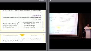 سمینار ریاضی - جلسه سوم - دهم - تابع