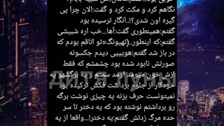 فیک (سفید و سیاه با طعم خون)پارت۲