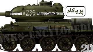 بهترین تانک جنگ