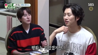 برنامه My Little Old Boy قسمت 227 با حضور لی داهی (کات حضور سوپرجونیور) با زیرنویس فارسی