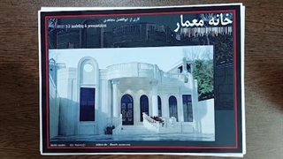 ساختمان سه طبقه تجاری مسکونی 20×11.5