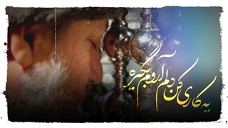 روز امام رضا علیهالسلام