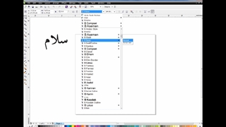 تایپوگرافی (هنرستان سروش)