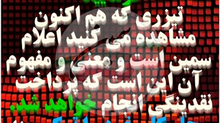 وام بدون ضامن وپیش پرداخت وسپرده