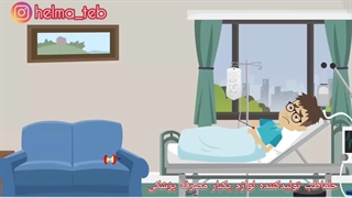 آلرژی