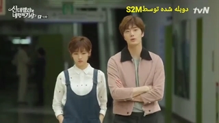 سیندرلاوچهارشوالیه قسمت20دوبله فارسی