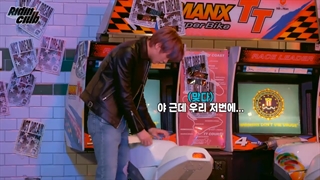 NCT DREAM Ridin Club EP1