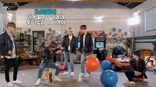 NCT DREAM Ridin Club EP4