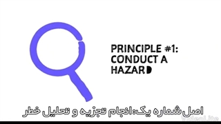 HACCP2