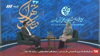 حضور دکتر انصاری "رییس مؤسسه بوستان کتاب و مدیر نشر پژوهشگاه علوم و فرهنگ اسلامی" در پخش زنده شبکه سه سیما درمان سلولیت