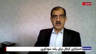 مسیر بازگشت ثبات به تولید شرکت کزغال از زبان مدیرعامل