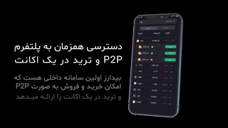 رونمایی از پلتفرم جدید بیدارز(بیدارز پرو)