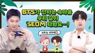زیرنویس فارسی قسمت چهارم برنامه BTS Island: BTS Become Game Developers اضافه شد