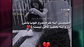 و خوب بودنی که کافی نیست):