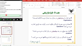 جلسه بیست و سوم. نیازهای خریداران. انواع بازار از منظر عوامل موثر بر تقاضا. هفت اّ در بازاریابی (7O)