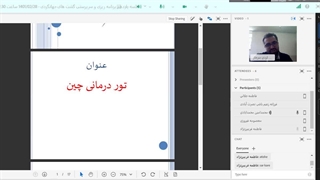 جلسه یازدهم برنامه ریزی و سرپرستی گشت های جهانگردی - 1401/02/28