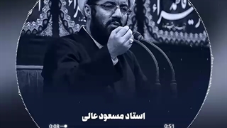 حد رفاقت با امام زمان"عج الله" 