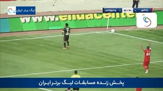 لحظه عصبانیت عالیشاه از سنگ پرانی هواداران تراکتور