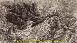 انیمه  Hortensia Saga قسمت 3