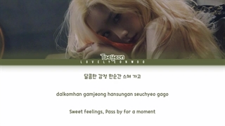 متن آهنگ No Love Again از Taeyeon + زیرنویس فارسی انلاین