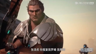 انیمه چینی Swallowed star ☆{ ستاره نابود شده}☆  قسمت 11 با زیرنویس فارسی