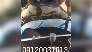 دستگاه رست قهوه ، رستر / روستر قهوه ، برشته کن قهوه