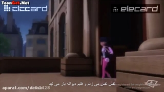 اهنگ بیداری میراکلس (زیرنویس فارسی)