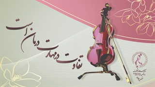 هزینه رادیوتراپی | هر جلسه پرتودرمانی در تهران