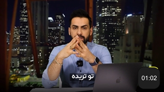 جلسه دهم - مقدمه ای بر تحلیل تکنیکال